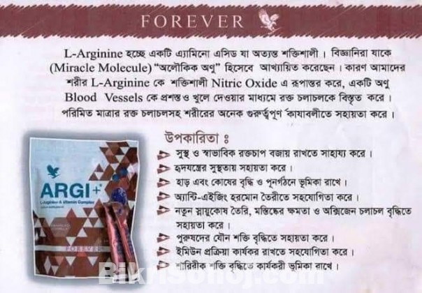 Forever Argi +